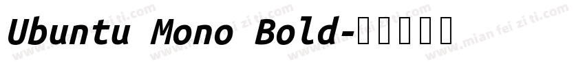 Ubuntu Mono Bold字体转换